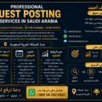 guest posting in ksa