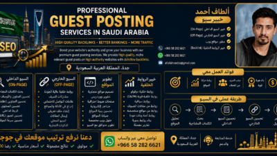 guest posting in ksa